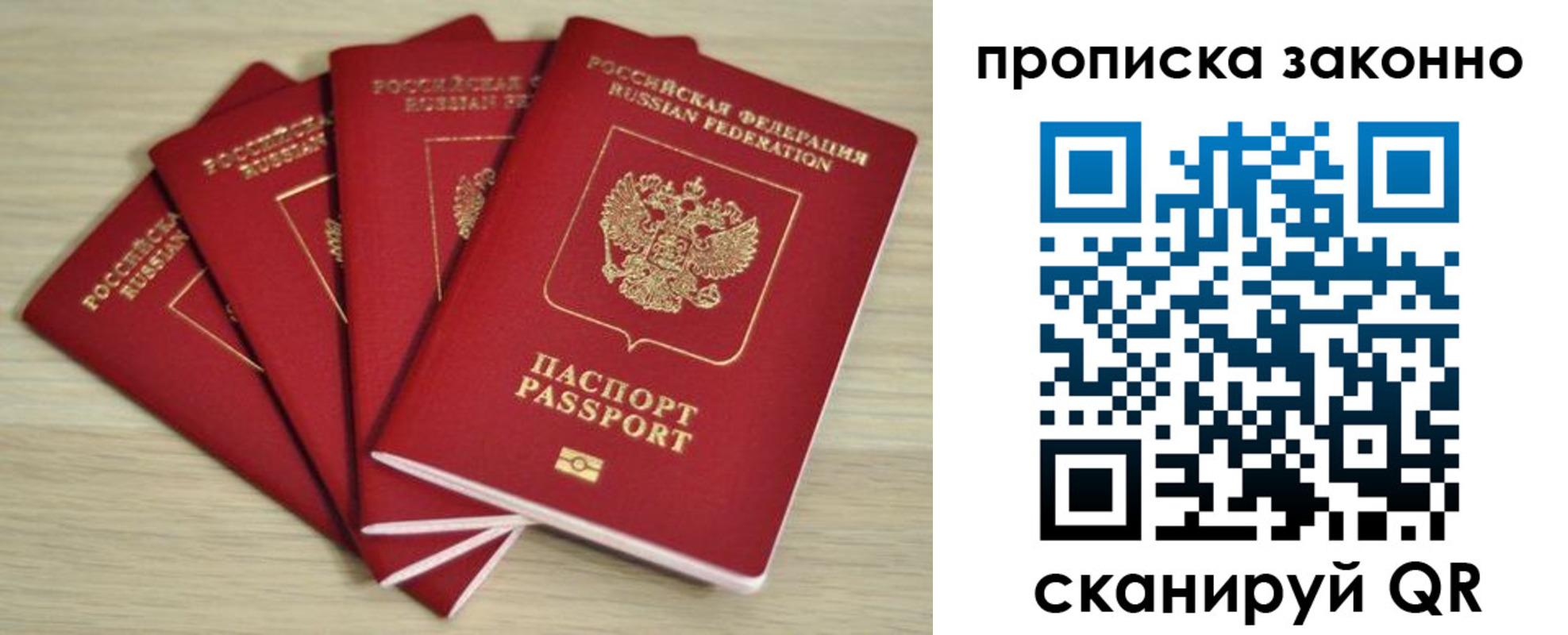 временная регистрация госуслуги в Оренбурге